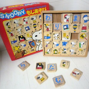 ☆国際貿易 SL-48 SNOOPY スヌーピー もじあそび WOODEN LETTER BLOCKS◆親子で学べる991円の画像1