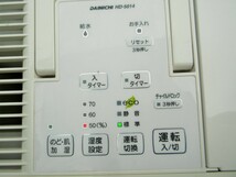 ☆ダイニチ DAINICHI HD-5014 ハイブリッド式加湿器◆結露しにくいサラリ加湿1,991円_画像3