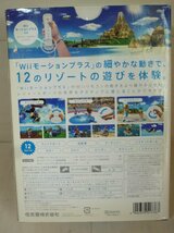 ☆Wii Sports Resort RVL-R-RZTJ Wii スポーツ リゾート◆様々なスポーツ体験1,991円_画像10