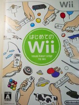 ☆Wii/はじめてのWii 9種類のコンパクトなゲーム◆Wiiリモコンの楽しいつかいかた191円_画像7