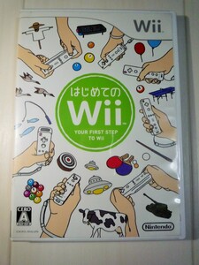 ☆Wii/はじめてのWii 9種類のコンパクトなゲーム◆Wiiリモコンの楽しいつかいかた191円