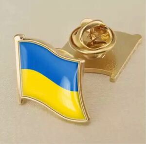 ウクライナ国旗ピンバッジ（ピンズ）