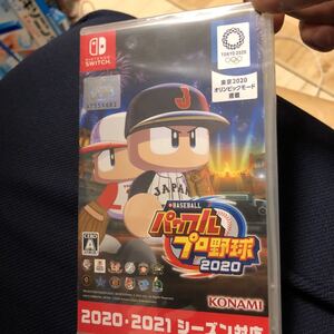 パワフルプロ野球2020 新品未開封 任天堂スイッチ