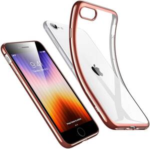 iPhone SE ケース(ローズゴールド)第3世代 背面クリア iPhone SE3 ケース TPU メッキバンパー加工 iPhone SE カバー 2022 2020 第2世代