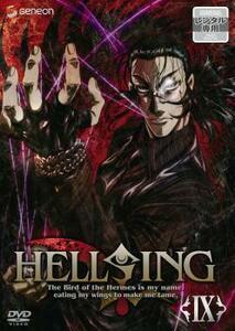 HELLSING ヘルシング 9(第9話) レンタル落ち 中古 DVD