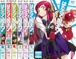 ヤフオク はたらく魔王さま 全6枚 第1話 第13話 レンタル ヤフオク はたらく魔王さま 全6枚 第1話 第13話 レンタル