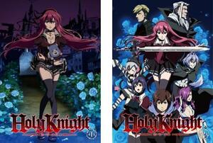 Holy Knight ホーリーナイト 全2枚 第1、2巻 レンタル落ち 全巻セット 中古 DVD