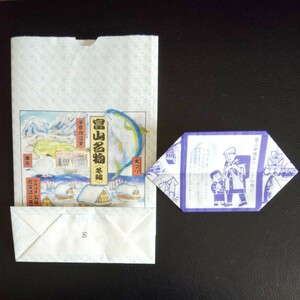 富山の置き薬屋さん 昔ながらの紙風船と紙袋