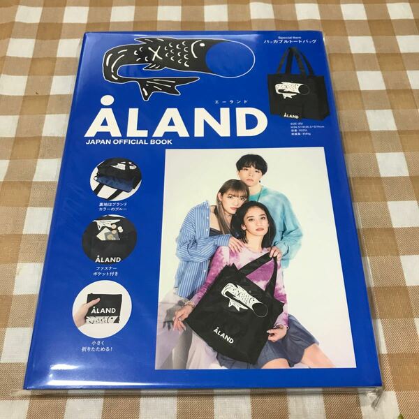 エーランド/ALAND JAPAN official BOOK