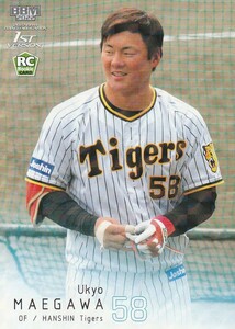 2022 BBM 1ST 前川右京【051】rookie キラカード レギュラーカード 阪神タイガース 画像表裏 送料84円～