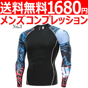 コンプレッションウエア No,3 Lサイズ メンズ 加圧インナー アンダーシャツ トレーニングウエア スポーツウエア 長袖 吸汗 速乾 p20