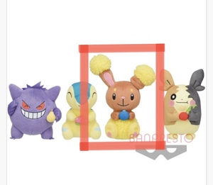 ■□ポケットモンスター もぐもぐタイム　ぬいぐるみ□■ 【ミミロル(まんぷくもよう）】新品 ポケモン pokemon BANDAI 喫煙者ペット無