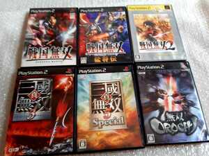 ★送料無料★PS2ソフト 無双系6点セット 戦国無双 猛将伝 戦国無双2 真三國無双3 真三國無双5スペシャル 無双OROCHI
