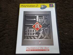 ◎　ＰＳ２　１００円均一【真・三國無双　ベスト版】箱/説明書/動作保証付/2枚までクイックポストで送料185円