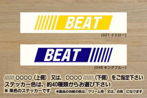 バーコード BEAT ステッカー ビート_バージョン_F_C_Z_E07A_エムトレック_PP1_A-AF07_MUGEN_無限_改_改造_チューニング_カスタム_ZEAL本田4_画像1