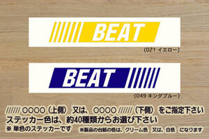 バーコード BEAT ステッカー ビート_バージョン_F_C_Z_E07A_エムトレック_PP1_A-AF07_MUGEN_無限_改_改造_チューニング_カスタム_ZEAL本田4