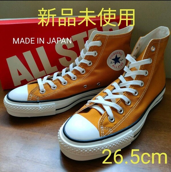 ★【新品未使用】コンバース キャンバス オールスター J HIマスタード