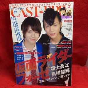 ヤフオク 菅田将暉 仮面ライダーフォーゼの中古品 新品 未使用品一覧 ヤフオク 菅田将暉 仮面ライダーフォーゼの中古品 新品 未使用品一覧
