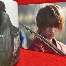 ▼映画 るろうに剣心 伝説の最期編 RUROUNI KENSHIN FEEL THE FUTURE 2014 パンフレット 佐藤健 武井咲 青木崇高 蒼井優 土屋太鳳 藤原竜也_画像9