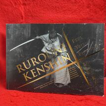 ▼映画 るろうに剣心 伝説の最期編 RUROUNI KENSHIN FEEL THE FUTURE 2014 パンフレット 佐藤健 武井咲 青木崇高 蒼井優 土屋太鳳 藤原竜也_画像1