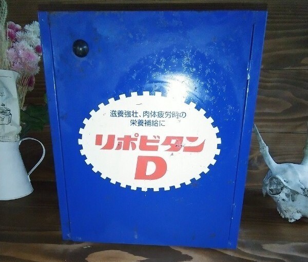 希少品 リポビタンD ディスプレイ棚 ラグビー