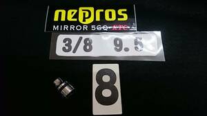 @　＜07044＞　nepros 　ネプロス　　NB3-8(8mm) 　シャローソケット　 9.5sq 