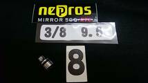 @　＜07044＞　nepros 　ネプロス　　NB3-8(8mm) 　シャローソケット　 9.5sq _画像1