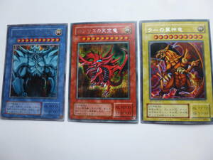 ラーの翼神竜/オシリスの天空竜/オベリスクの巨神兵　シークレットレア日本語版３枚