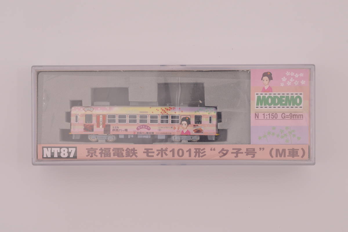 ヤフオク! -「京福電鉄モボ101形」の落札相場・落札価格