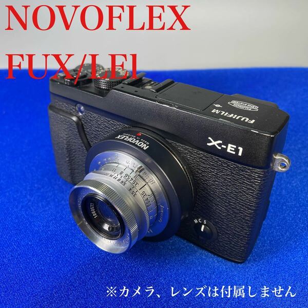 【新品】NOVOFLEX FUXLEl Leica L39→FUJIFILM X
