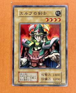 遊戯王 初期 エルフの剣士 スーパー レア Celtic Guardian STARTERBOX(青眼の白龍、モウヤンのカレー収録) 管理H365