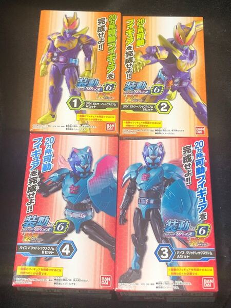 【3/28発売】装動 仮面ライダーリバイス by6 レックスゲノム1+2+3+4セット