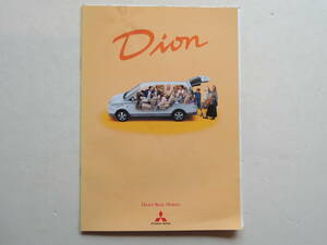 [ catalog only ] Dion previous term 2000 year 20P Mitsubishi catalog 