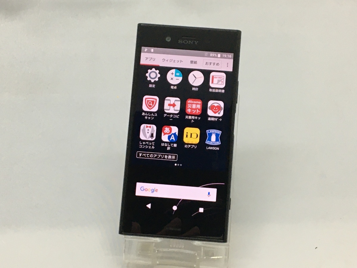 ヤフオク! -xperia xz1 so-01k docomoの中古品・新品・未使用品一覧 ヤフオク! -xperia xz1 so-01k docomoの中古品・新品・未使用品一覧