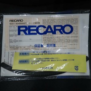 レカロ RS-G CL ASMサイドプロテクター 背面カバー付 RECARO アルカンターラ フルバケットシートの画像5