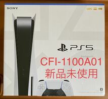 【新品未使用・保証有り】SONY PlayStation 5 本体 ディスクドライブ搭載モデル CFI-1100A01 プレイステーション5 PS5_画像1