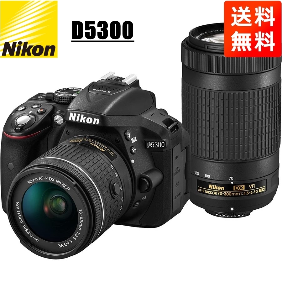 ニコン D5300 AF-P ダブルズームキット オークション比較 - 価格.com ニコン D5300 AF-P ダブルズームキット オークション比較 - 価格.com
