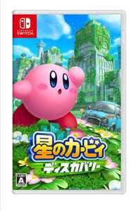 星のカービィ ディスカバリー Nintendo Switch ニンテンドースイッチ 任天堂