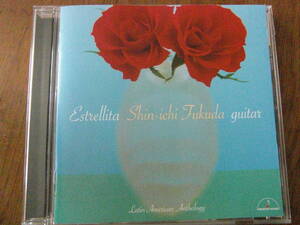  Fukuda . one / Est Rely ta~ Latin * America masterpiece compilation ~