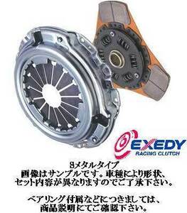  Exedy strengthened clutch set S metal disk cover Suzuki Alto turbo RS HA36S ALTO TURBO RS CLUTCH DISC COVER EXEDY