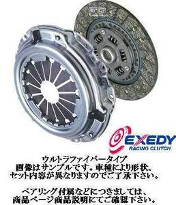  Exedy strengthened clutch set Ultra fibre disk cover Daihatsu Mira L500S L500V MIRA CLUTCH DISC COVER EXEDY