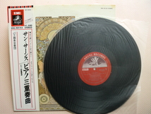 ＊【LP】パリ器楽合奏団／サン＝サーンス ピアノ三重奏曲、ピアノ四重奏曲（EAC-40143）（日本盤）_画像4