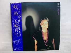 *[LP] Itsuwa Mayumi |....(25AH889)( Japanese record )