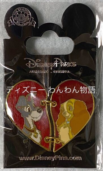 ディズニー わんわん物語 レディ&トランプ ハート型ピン WDW