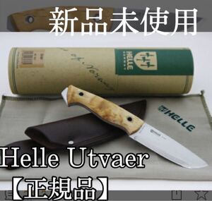 Helle Utvaerヘレナイフ ユートゥベーラ【正規品】 ディディ ガルガル マイカルタ バークリバー ブラボー 新品 未使用