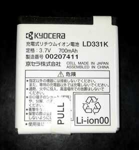 【送料無料・中古】ワイモバイルLD331K純正電池パックバッテリー【充電確認済】