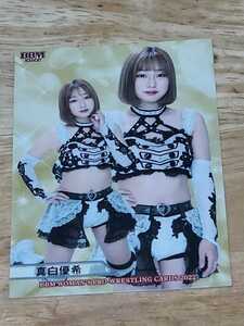 BBM女子プロレスカード2022　No.99　真白優希