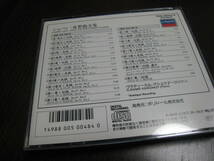 アシュケナージ CD『ショパン：夜想曲全集（第1番～第21番）』2枚組_画像2