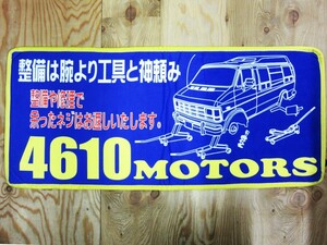 4610MOTORS FLOOR MAT/シロウトモータース フロアーマット キッチンマット、バスマット