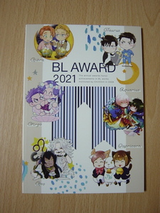 BL AWARD 2021 小冊子